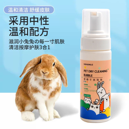 Pet Dry Cleaning Bubble 150ml Little Pet Rabbit Deodorizing and Decontaminating Cleaning Supplies Hamster Chinchilla Rabbit Bath Shower