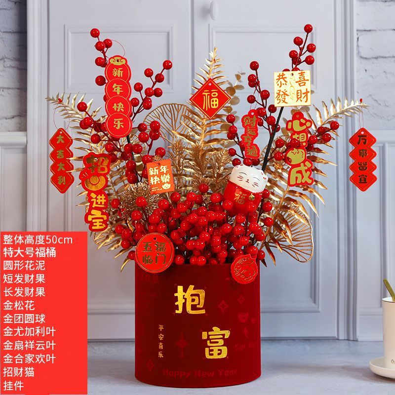 Fuji (Package de productos terminados)