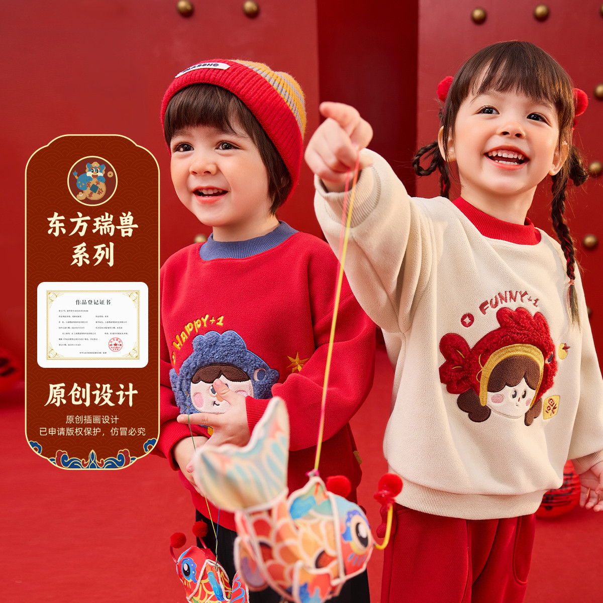 嘟嘟家儿童国风唐装男童红色喜庆过年卫衣女童拜年服宝宝周岁礼服