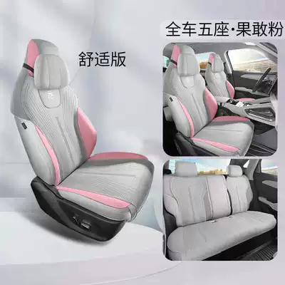 Car Interior Decoration Supplies, Universal — Modelə uyğun (Original) oturacaq örtükləri - bold-powder-comfortable-version-note-model-year