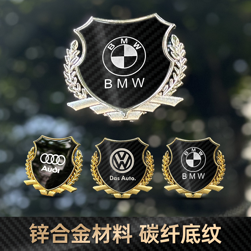 汽车全金属不褪色汽车3D立体车贴改装车标装饰贴车身尾标侧标徽章
