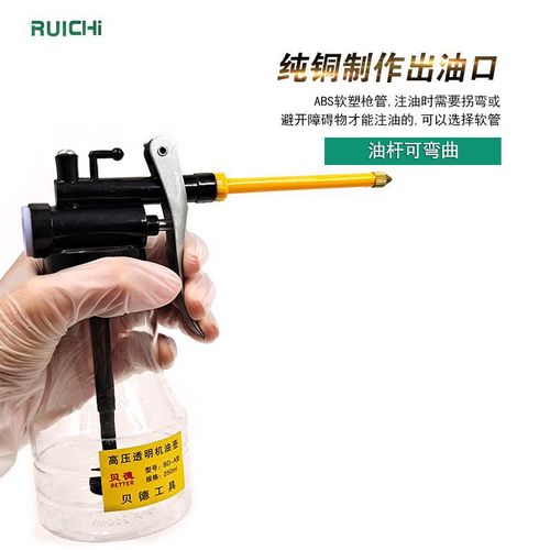 Manufacturer manual high pressure transparent oil bottle 250ml plastic hose car copper tip oiler refueling gun
