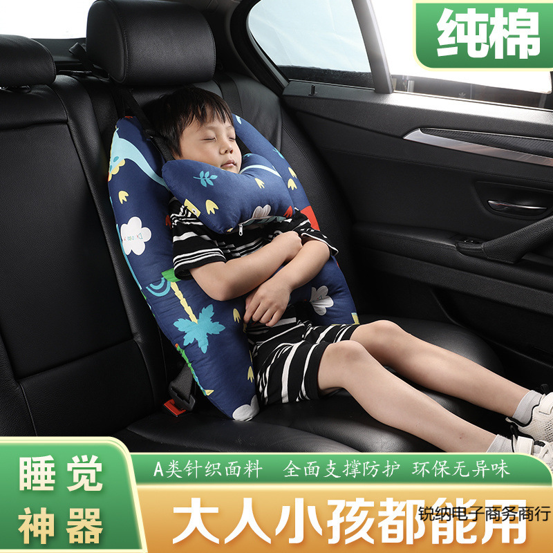 Children's neck pillow for sleep for traveling for car