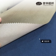 鞋垫鞋内里绒面超纤吸水透气揉纹仿牛皮纹羊仔纹猪皮纹超纤鞋里革