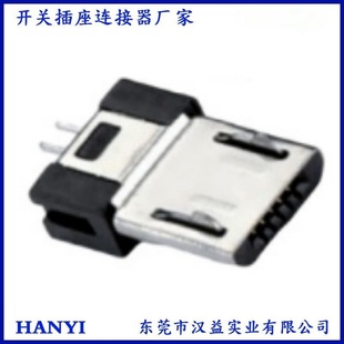 �S�N��׿USB���^ ��׿USB���^�A�� ��׿USB�^5P USB���^5 PIN