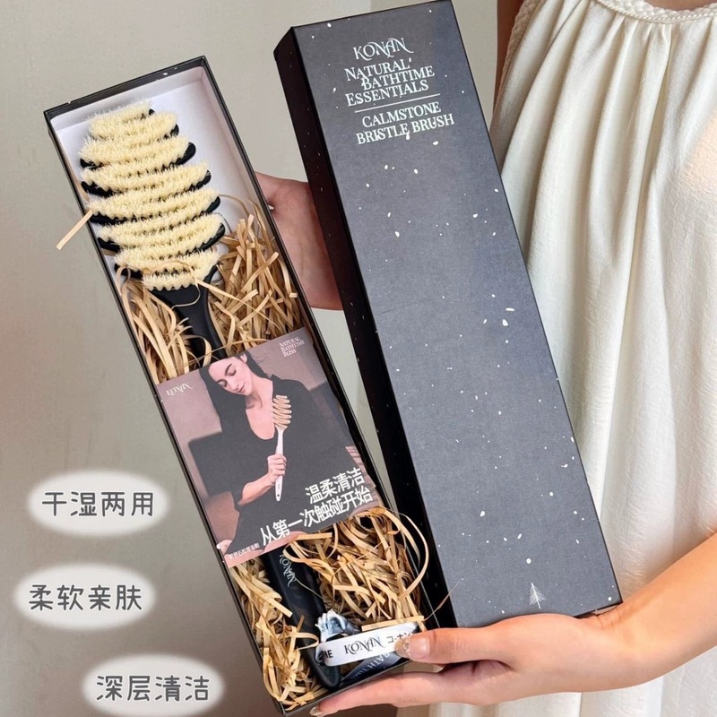 KONAN松塔猪鬃毛长柄沐浴刷洗澡刷身体按摩刷后背沐浴刷清洁刷代|undefined