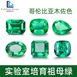 合成/培育钻石裸石;宝石工艺品;饰品配件