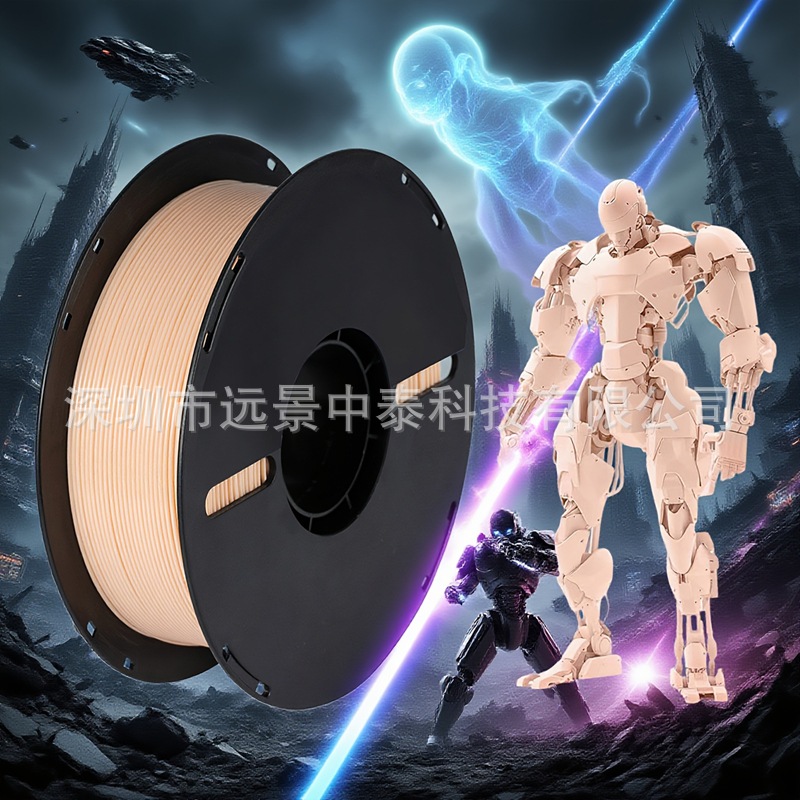 适用各种3D打印机使用打印丝打印耗材打印塑料丝