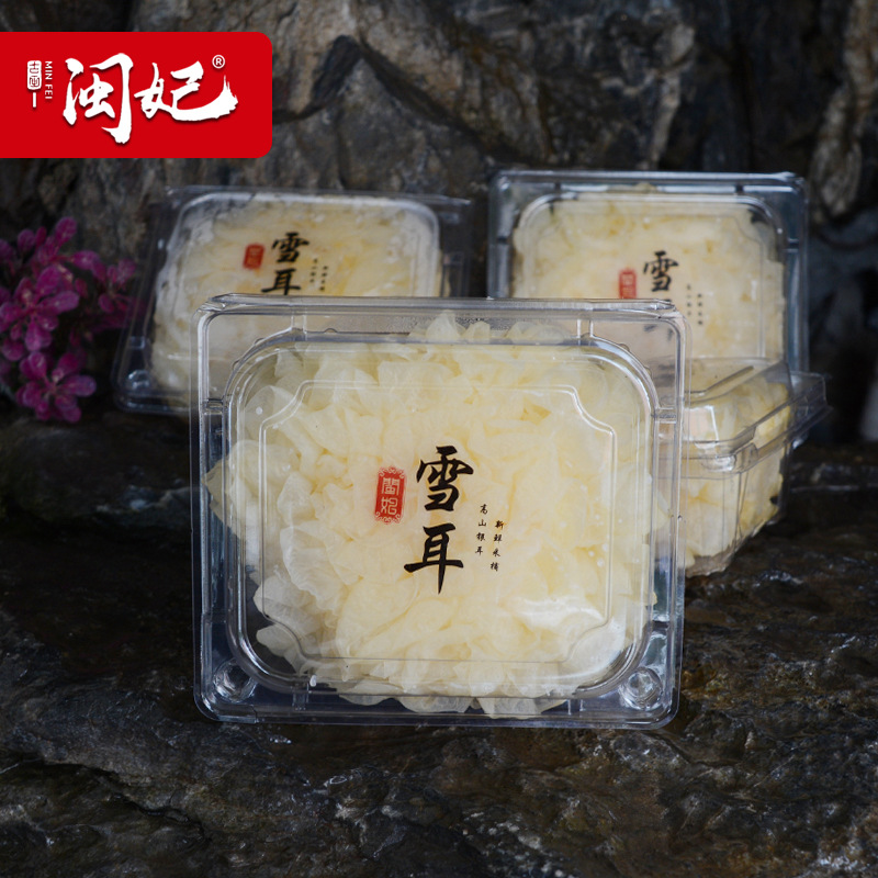 【一件代发】闽妃古田新鲜银耳6朵盒装 活鲜白木耳特级糯雪耳丑耳