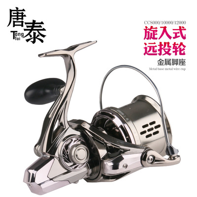 新款远投海钓轮金属不锈钢旋入式防海水铁板轮渔轮渔线轮工厂批发