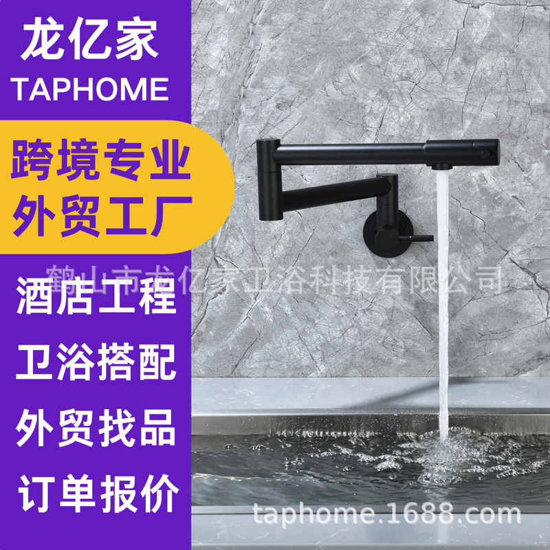Kitchen folding faucet, soup pot, stove, single cold water inlet, wall-mounted, extendable faucet, universal rotating sink faucet, wholesale