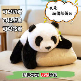 毛绒玩具玩偶部落熊猫公仔花花儿童生日六一礼物仿真大熊猫玩偶