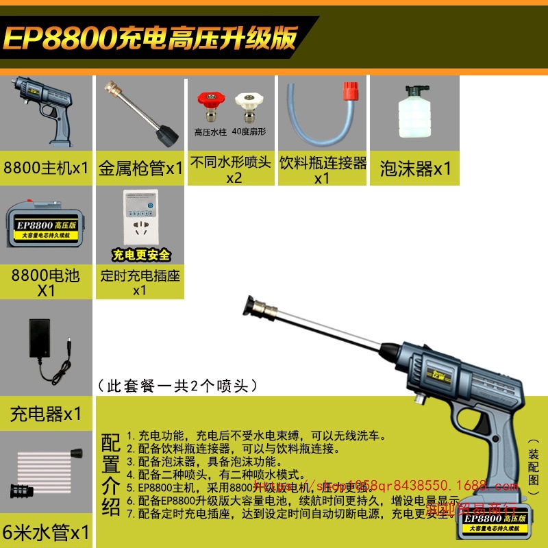 亿派洗车机高压洗车水家用电动锂电池无线清洗机车载洗车跨境批发