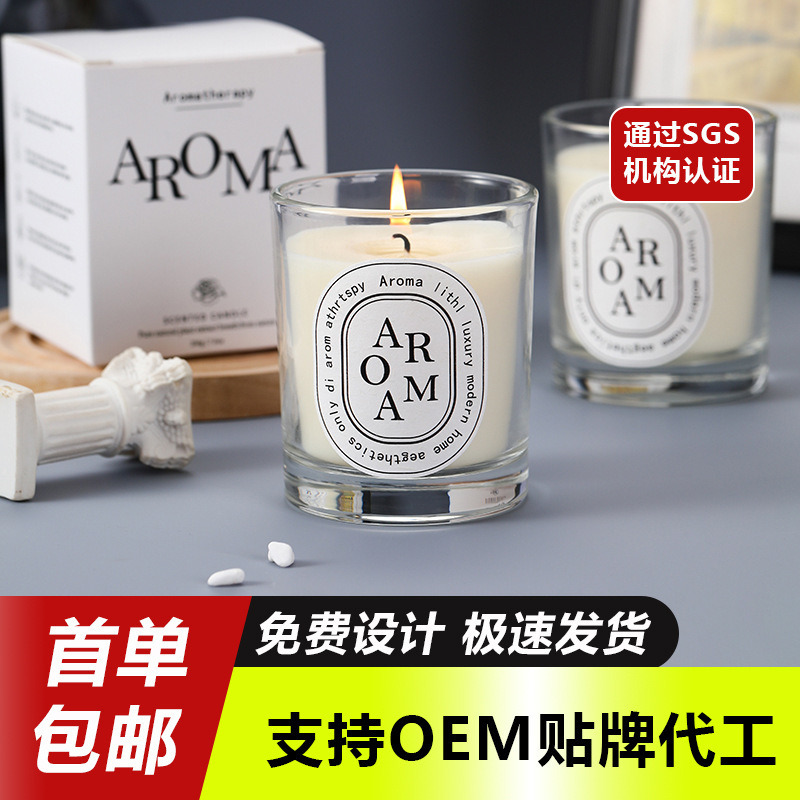 国境を越えたヨーロッパ風香薫ろうそくグラス透明家庭用無煙大豆ワックス植物精油雰囲気誕生日プレゼント|undefined