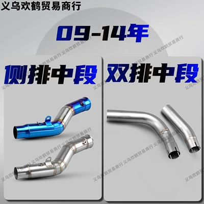 Scorpion Style Stainless Steel/Titanium Motorcycle exhaust pipe