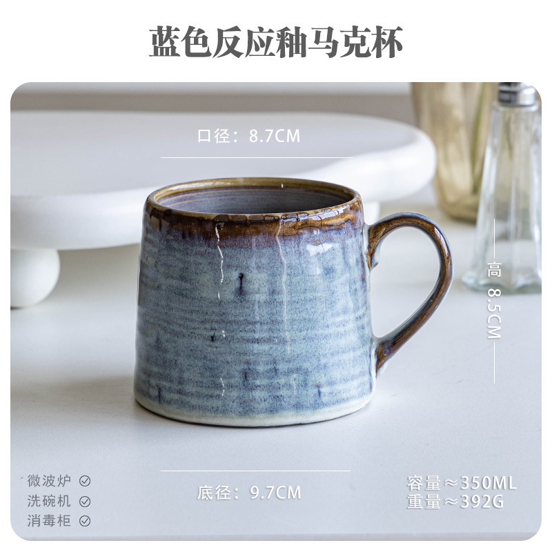 Defectos ligeros inswind taza de cerámica taza de desayuno taza de cerámica simple taza de café taza de agua taza de estudiantes