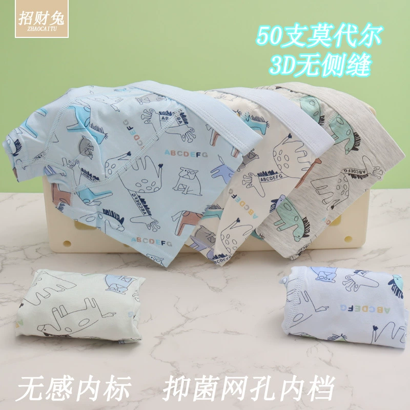 Детское летнее нижнее белье для мальчиков для учеников, 3D, 3–12 лет