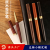 Source manufacturer wholesale brass sandalwood signature pen Personal creative pens Business Penzhu Pen Teacher Day Gift Pens