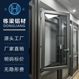 平开窗;推拉窗;窗纱