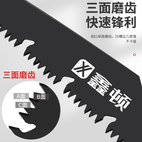Xinton household folding saw SK5 anti-rust hand-pulled hacksaw garden fruit tree outdoor logging fast hand saw wholesale