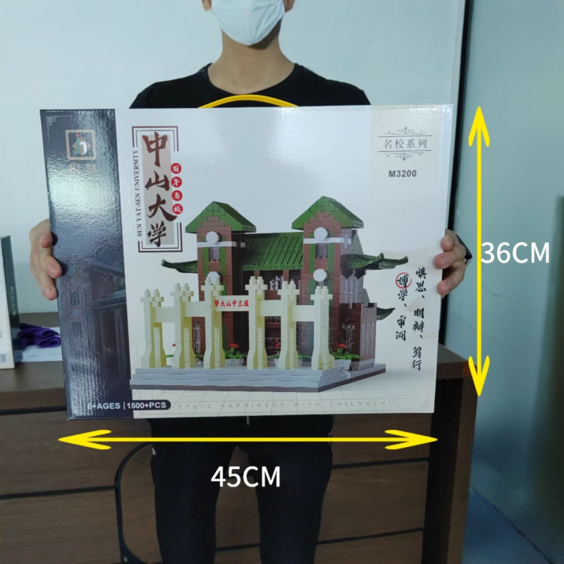 Compatible with Educational Puzzle Toys, Chinese Prestigious Schools, World-Class Gift Box Series, Training Gifts, Prestigious School Themes Compatible with Educational Puzzle Toys, Chinese Prestigious Schools, World-Class Gift Box Series, Training Gifts, Prestigious School Themes