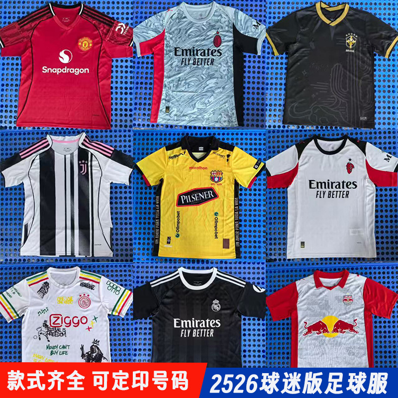 2526Ac Real Madrid Paris Benfica Jersey Short-Sleeved Football Uniform Thai Version Football Jersey Shirt