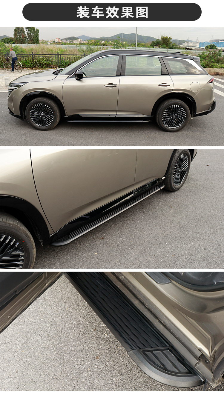 Factory direct sales are suitable for 2024 Nissan foot pedal modified side pedal Yingbin original pedal