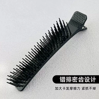 染发夹子美发分区夹分层专用多功能梳挂染头发理发店染发梳子密齿