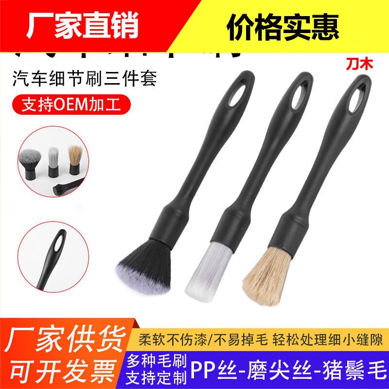 Car Beauty Fine Wash Tool Details Brush Car Interior Gap Dust Removal Artifact Car Air Outlet Cleaning Soft Brush Car Beauty Fine Wash Tool Details Brush Car Interior Gap Dust Removal Artifact Car Air Outlet Cleaning Soft Brush