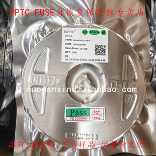 Jinke Pptc Self-Recovery Fuse 1206 0.1A 60V 100Ma Patch Jk-Nsmd010-60V Jn