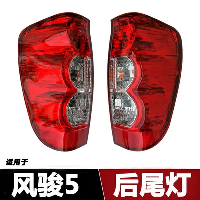 4133300-P00 4133400-P00, Tail light