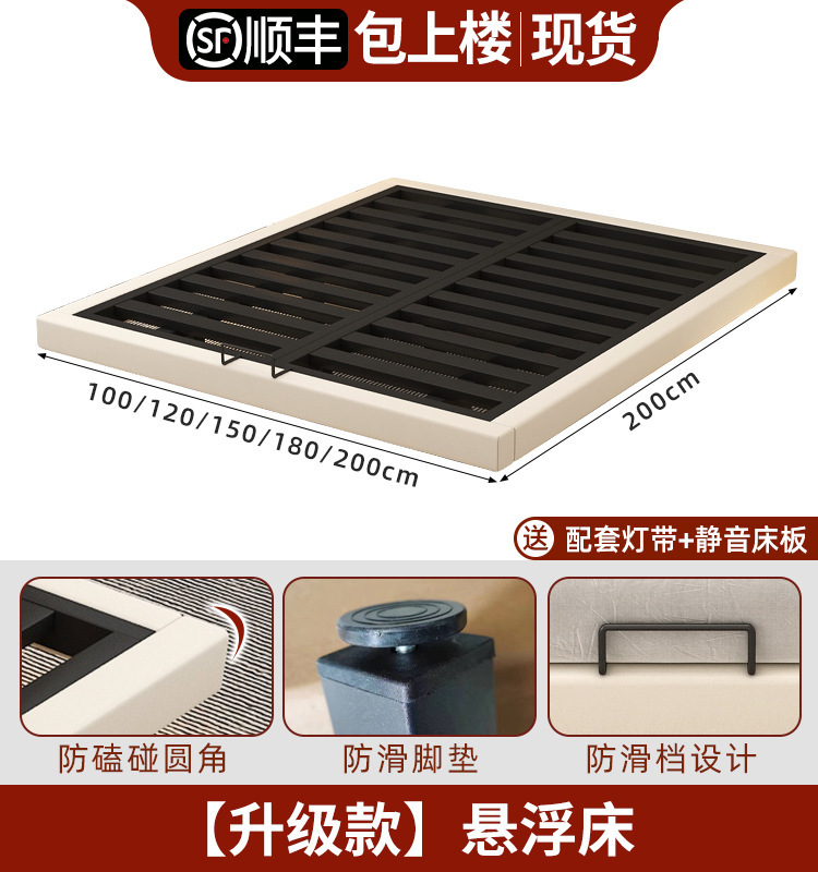 悬浮床现代简约铁艺床双人床1.8m极简榻榻米排骨架铁床架单人铁架|undefined