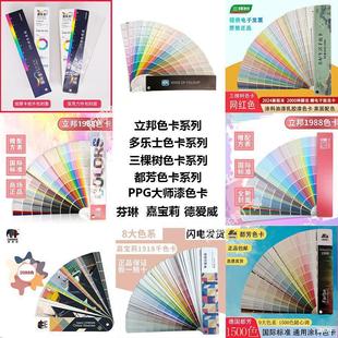 ɫ��ħ�g��ɫ��ɫ��ɫ������ɫ��PPGɫ������ɫ