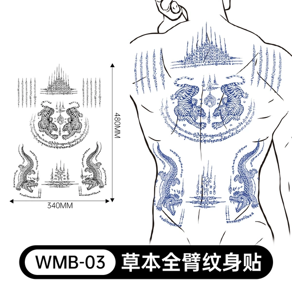 WMB-03
