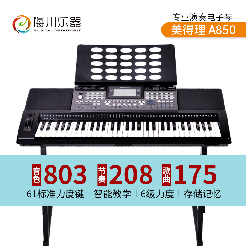 Piano electrónico mayorista A900 MK402 adulto profesional toca Medri 61 teclas enseñanza examen piano A800850