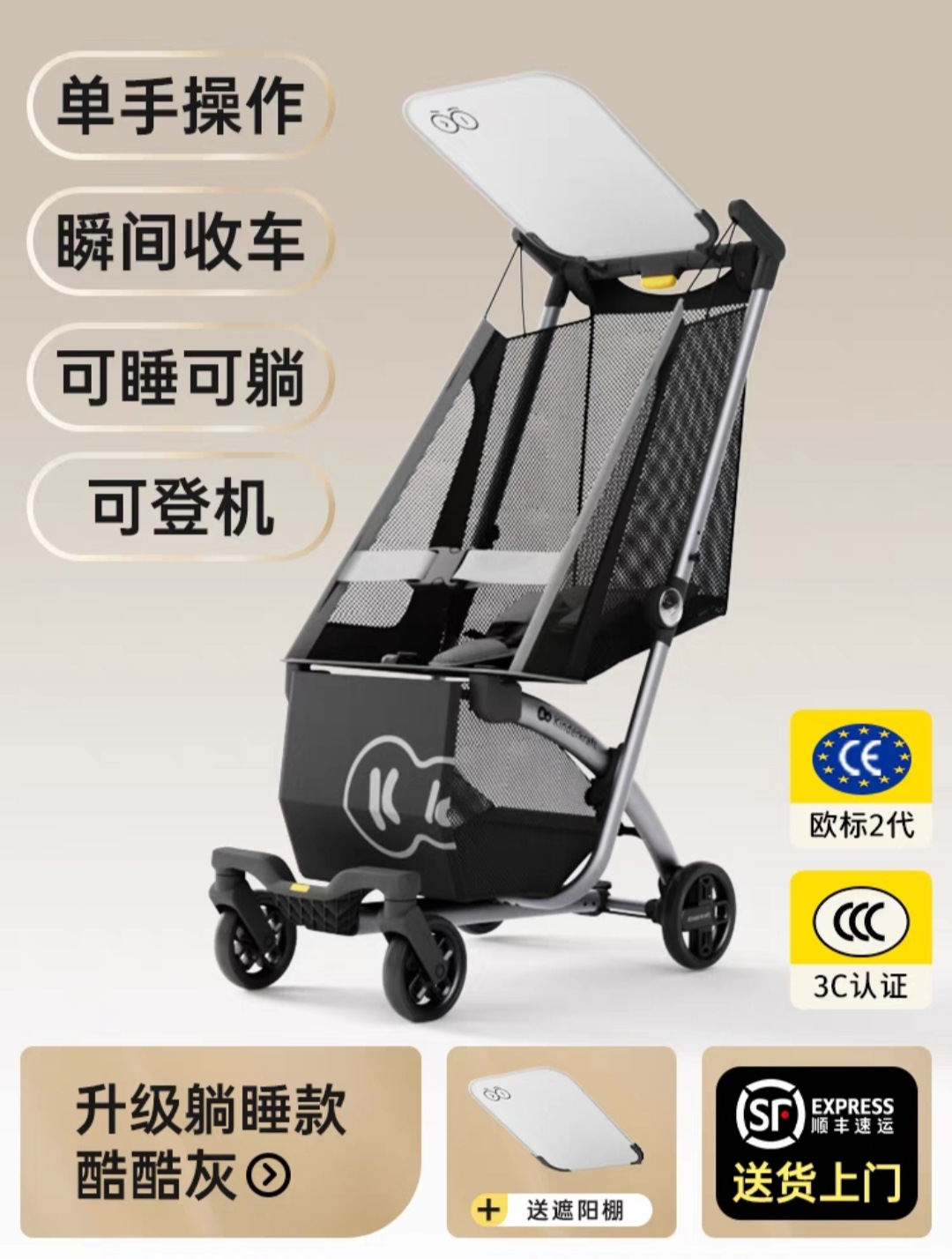 KP6 업그레이드된 플랫레이 버전 - 쿨그레이 [앉거나 누울 수 있음] [한손으로 차 닫기]