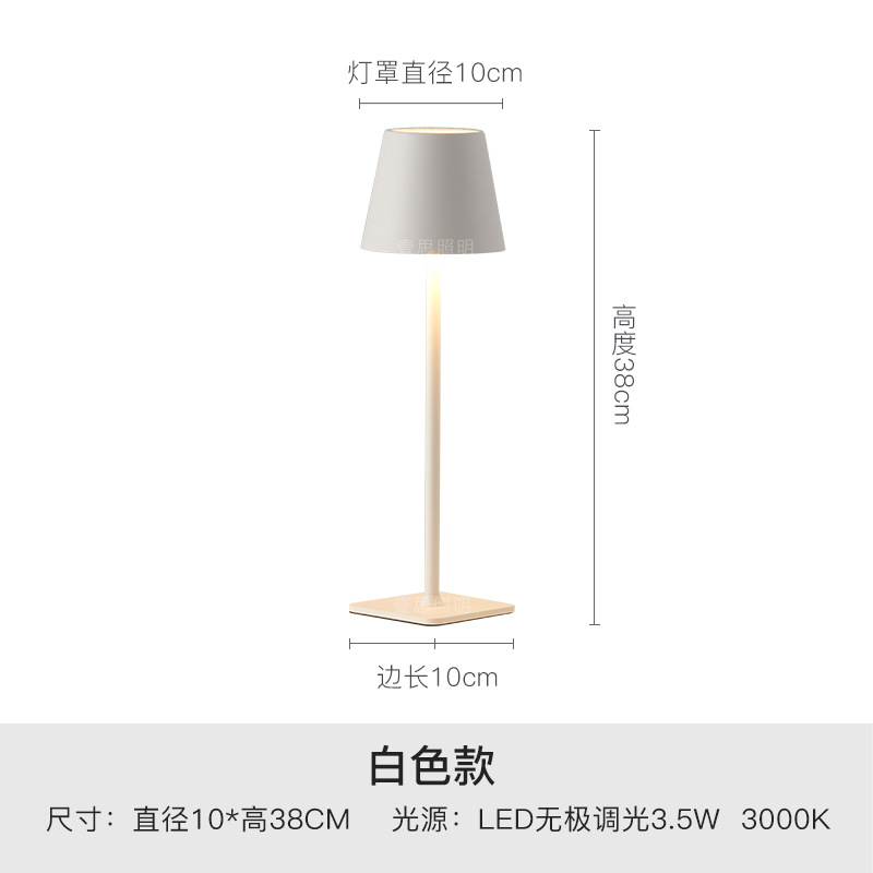 Lámpara de mesa de hierro de pie alto restaurante lámpara de mesa de carga al aire libre Poldina Amazon USB táctil tres colores luz Amazon