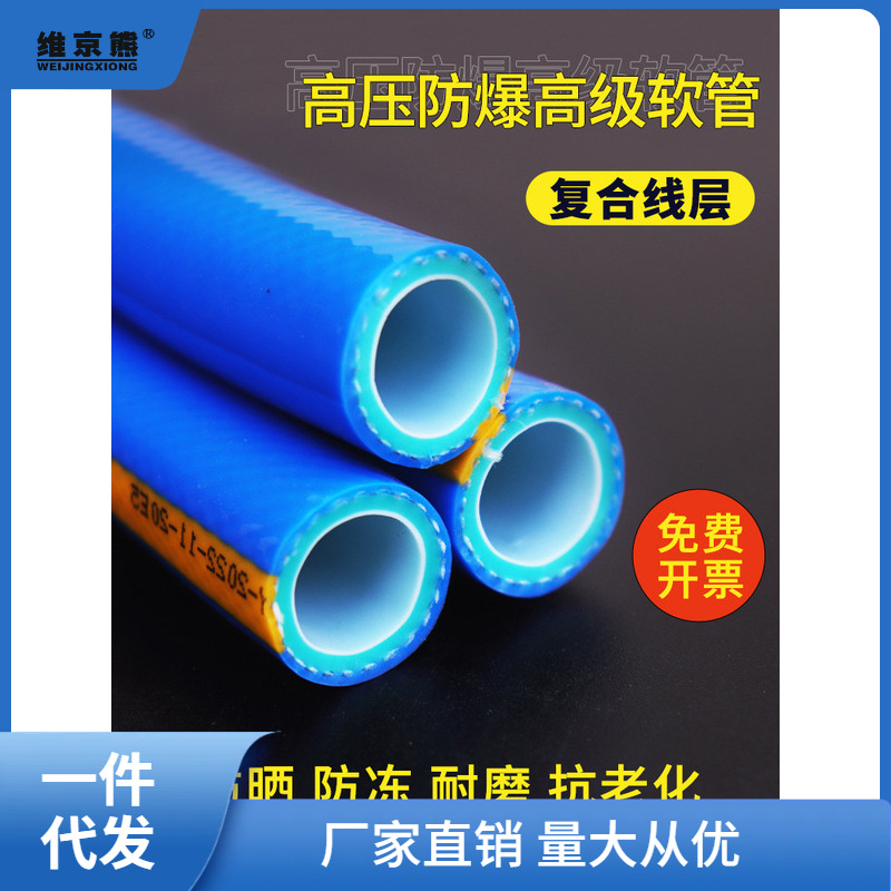 高压防爆水管牛筋软管家用4分6分塑料浇水管子防冻1寸水泵蛇凌之