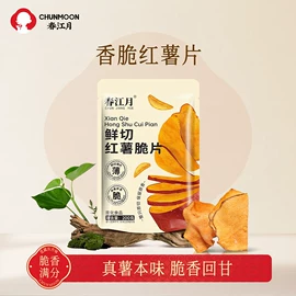 梅类;其他果干蜜饯;混合坚果