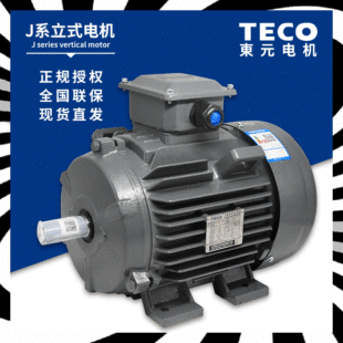 �S�ҬF؛����TECO�|Ԫ늙CAEEVJ30.75kw1HP ��ʽ늙C �x܇늙C