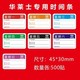 59 yuan Wallace 45*30mm set of new
