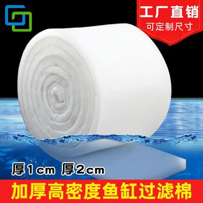 莞郦 (Оптовые продажи), аквариум, фильтр, увеличенная толщина, прямые продажи с завода