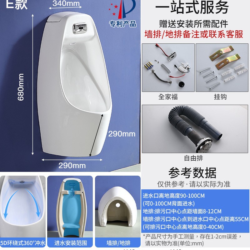 Nuevo modelo e - Nano - esmalte de inducción incorporado (agua de espalda)