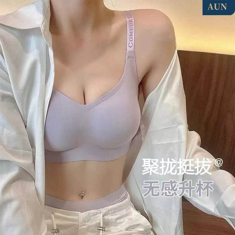 Traceless Underwear Small Chest Push-up Chest Large Display Small Breast Anti-sagging Fixed Cup Comfortable Sports Bra suit Traceless Underwear Small Chest Push-up Chest Large Display Small Breast Anti-sagging Fixed Cup Comfortable Sports Bra suit