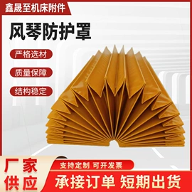 其他机床附件;机床护罩;拖链