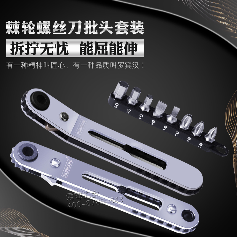 Juego de destornillador de trinquete de codo recto de RGH-9A combinado de mini cabeza por lotes multifunción de Robin Hood de Japón