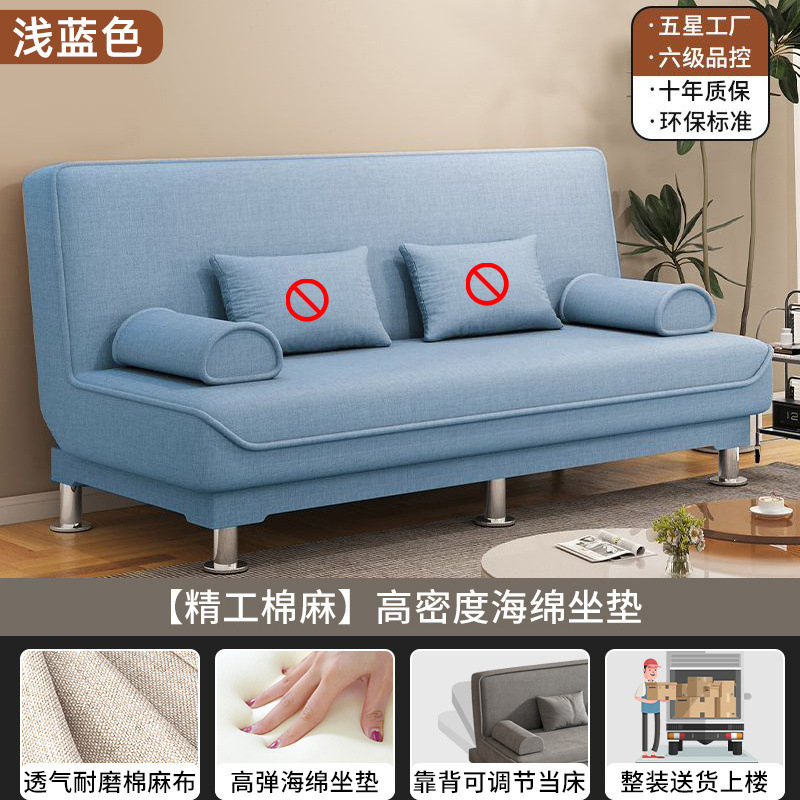 沙发沙发床两用折叠家具布艺沙发双人三人客厅出租房懒人沙发床|undefined