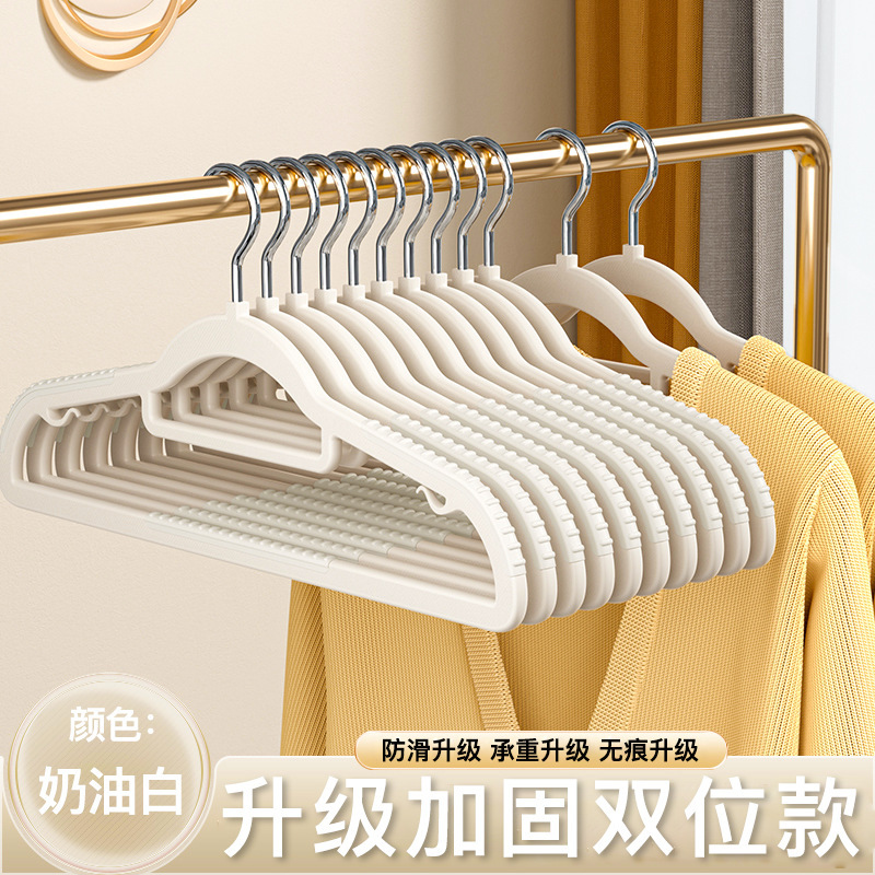 滑り止め付きの厚みのある衣類ハンガー、痕跡のない家庭用衣類ハンガー、回転可能な多機能ワイドショルダープラスチック乾湿両用衣類ハンガー|undefined