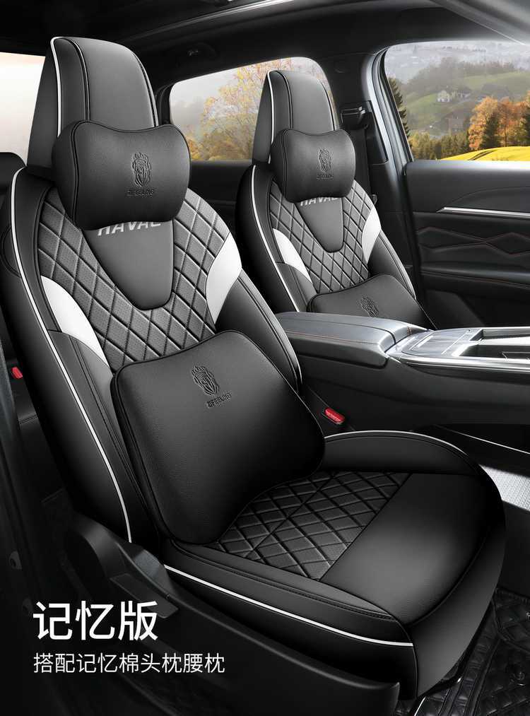 Haval Shenwu Seat Cushion Cover Special All-Inclusive Seat Cover for All Seasons Modified Interior Car Supplies Perforated Seat Cover