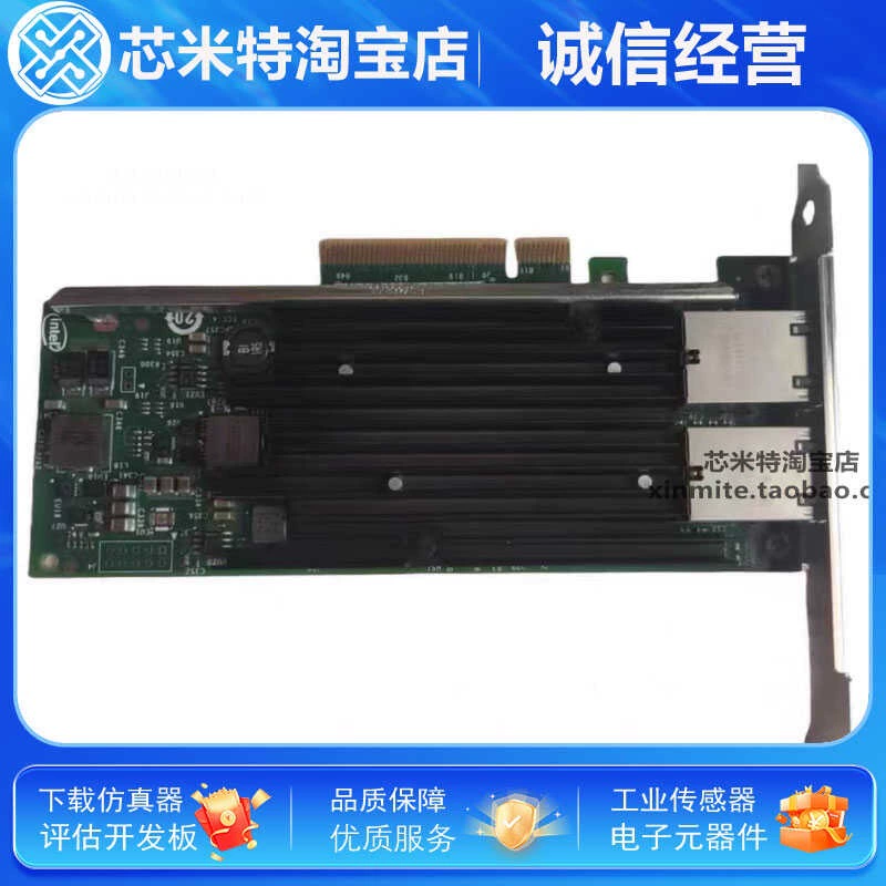 X550-T2 X540-T2 10 Гигабитная сетевая карта FKHKC HWWN0 PCIe3.0x4 10GB обучающая плата, совершенно новая